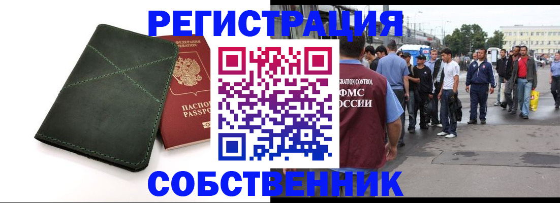 найти адрес прописки в Козельске